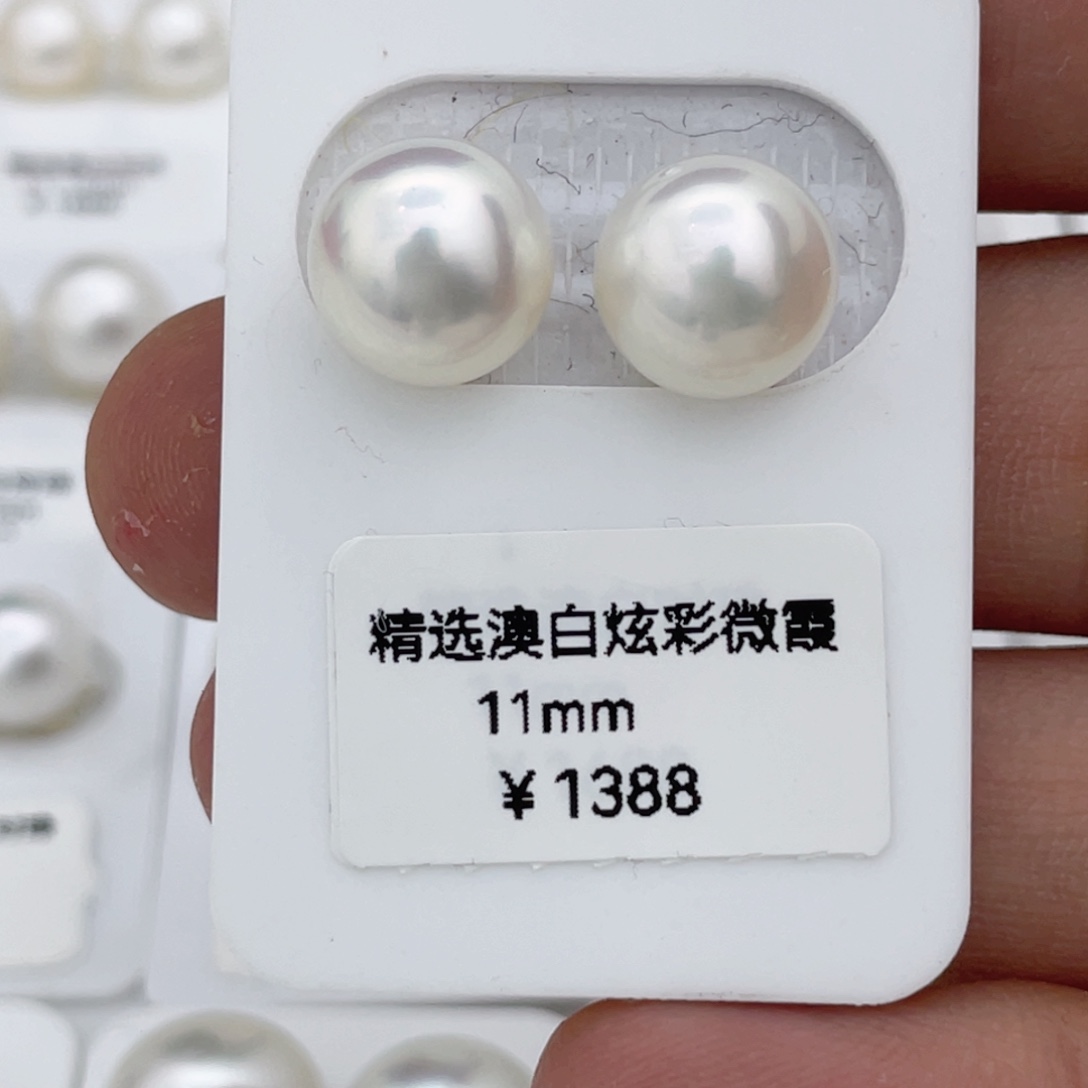 海水珍珠裸珠未镶嵌