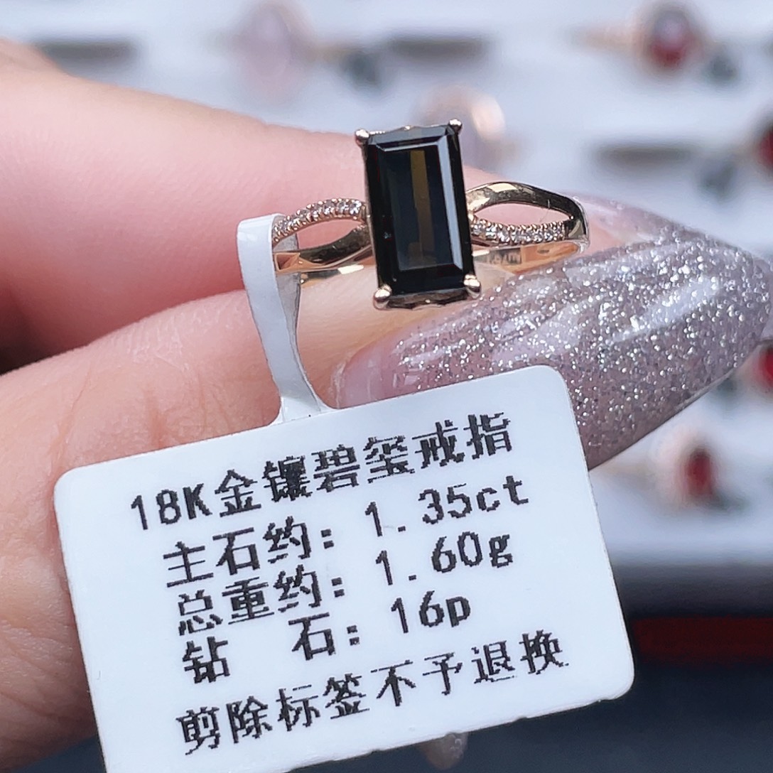 戒指18K金镶嵌碧玺