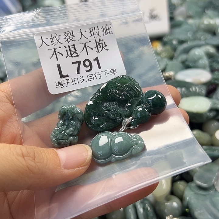 翡翠未镶嵌颈饰翡翠