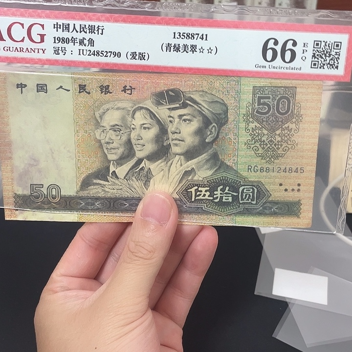 9050一张有点脏。。。。