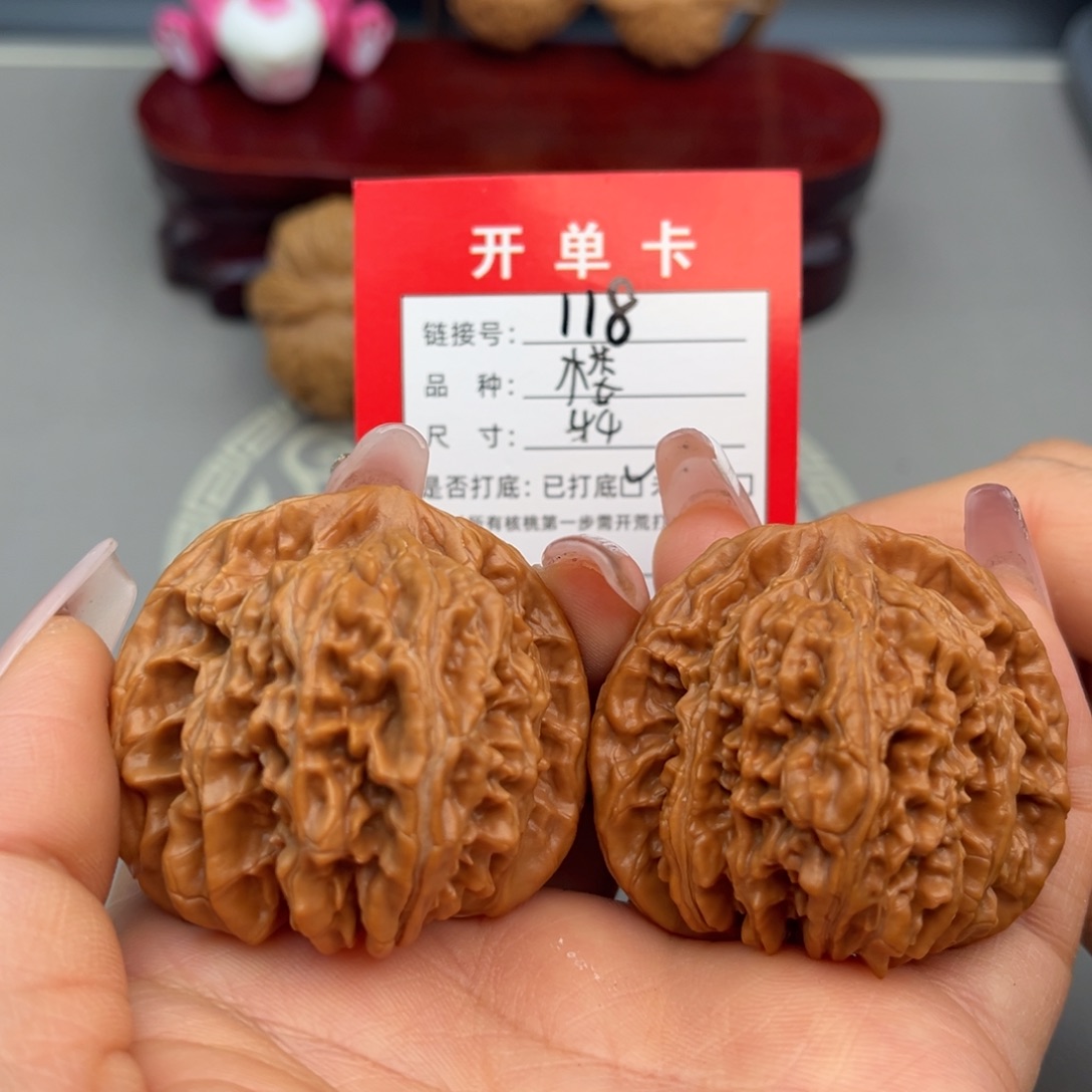 文玩核桃文玩核桃