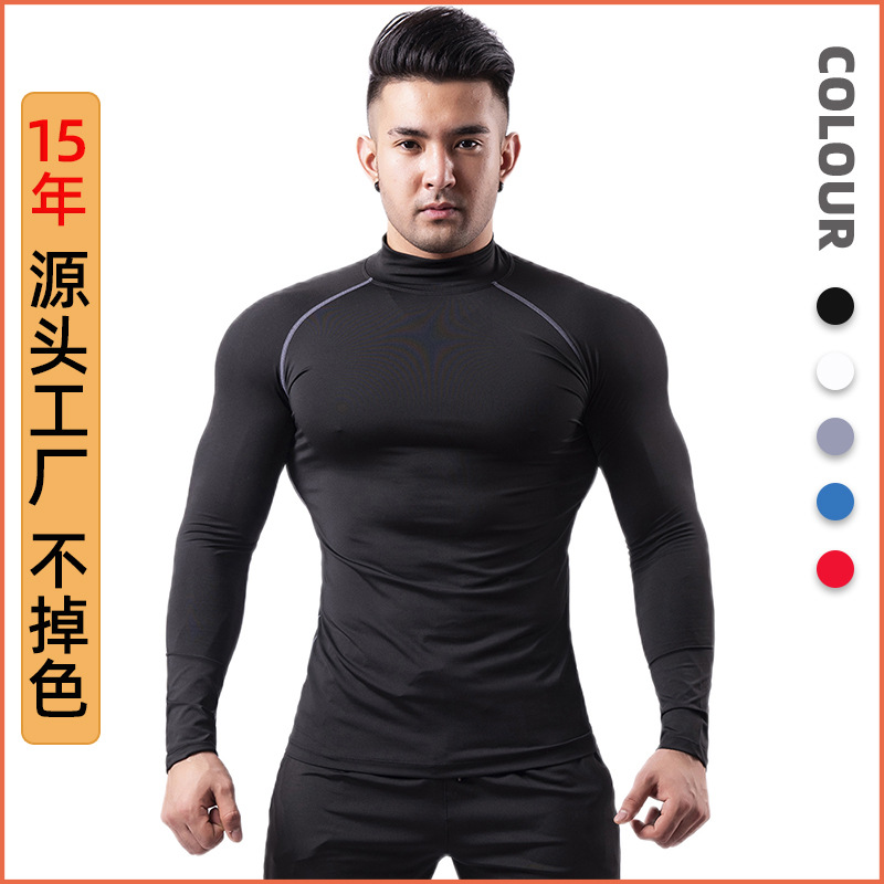 丝格图高领健身服男士春夏季弹力立领PRO紧身衣跑步速干运动服装