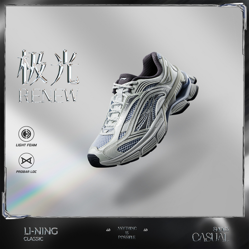 李宁极光RENEW秋女子时尚防滑经典网面透气耐磨休闲鞋AGCU072-B品