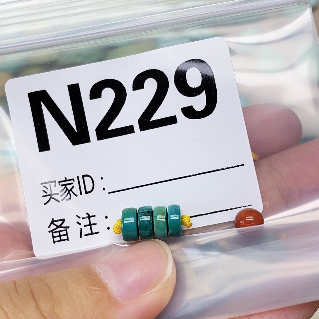 平***在未镶嵌配饰南红玛瑙