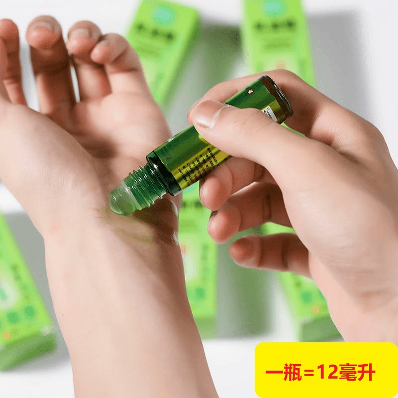 【母婴可用】滚珠清凉油清凉提神醒脑走珠防蚊防叮清凉大容量清凉油