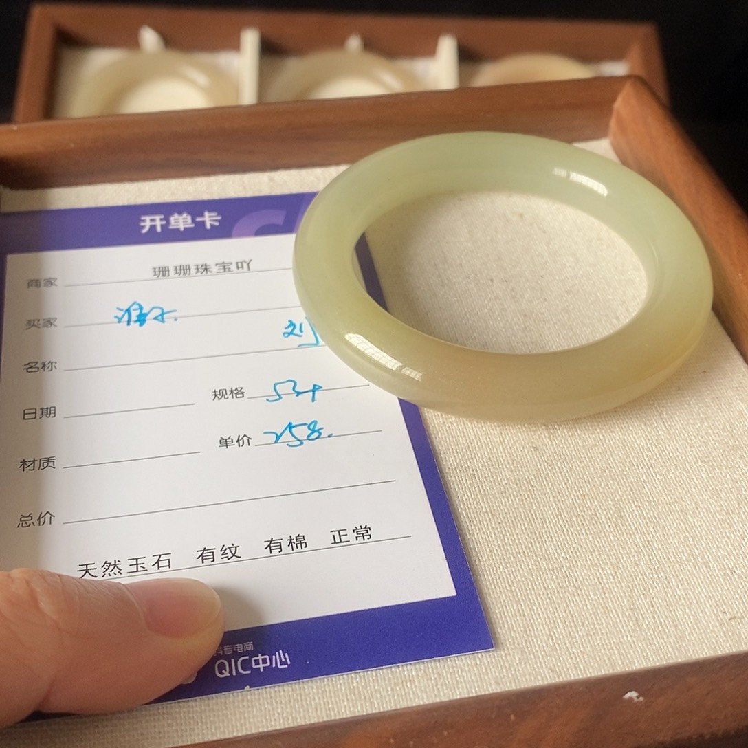 东陵石未镶嵌手镯