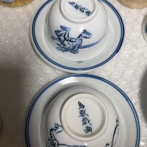【闪购商品】碟戊*中古工艺品回流瓷器