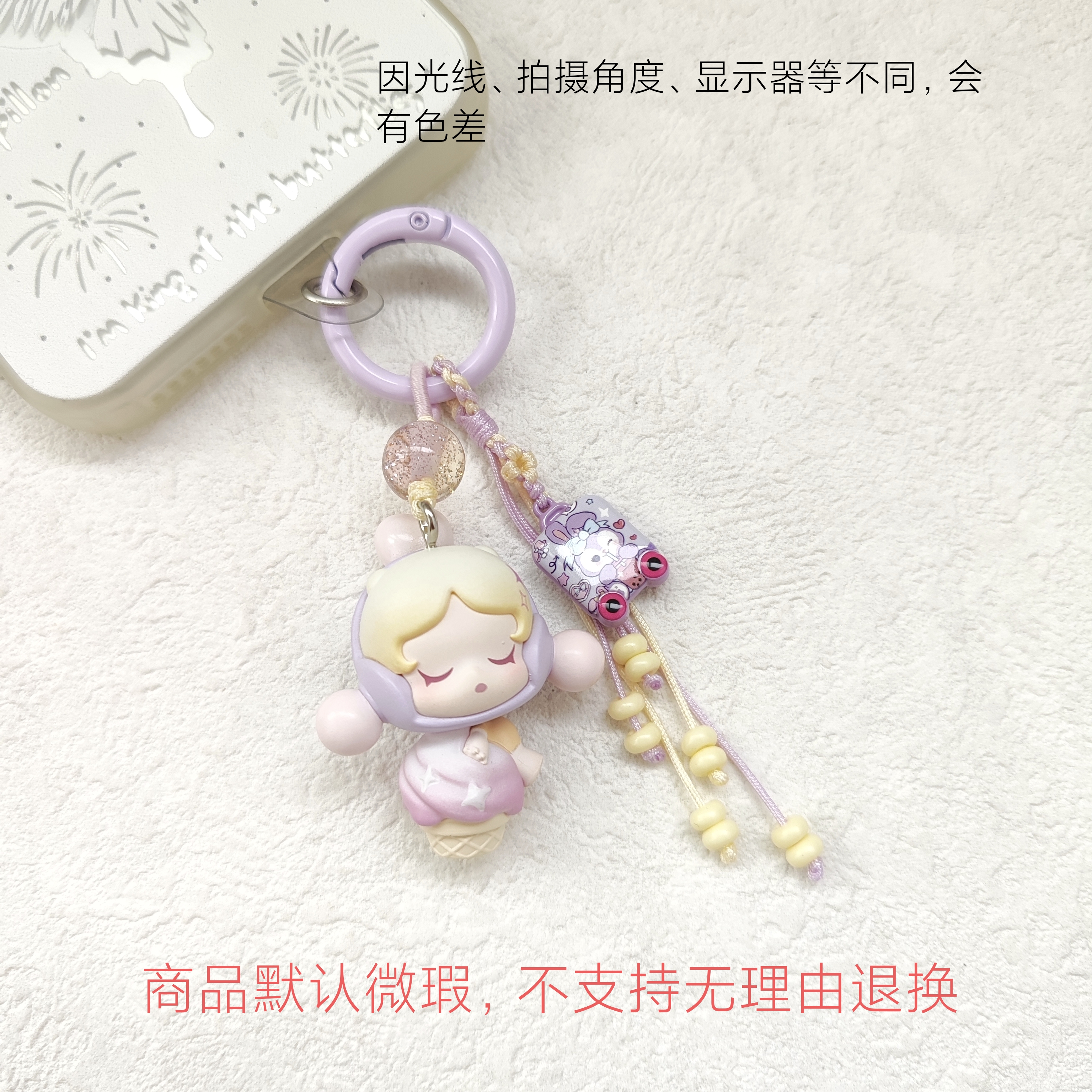 泡泡玛特萌粒手工编绳DIY手机链