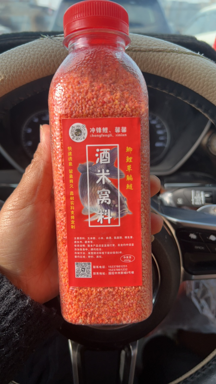 sx酒米诱鱼快、留鱼久黑坑、野钓鲫、鲤、草、鳊、鲢窝料