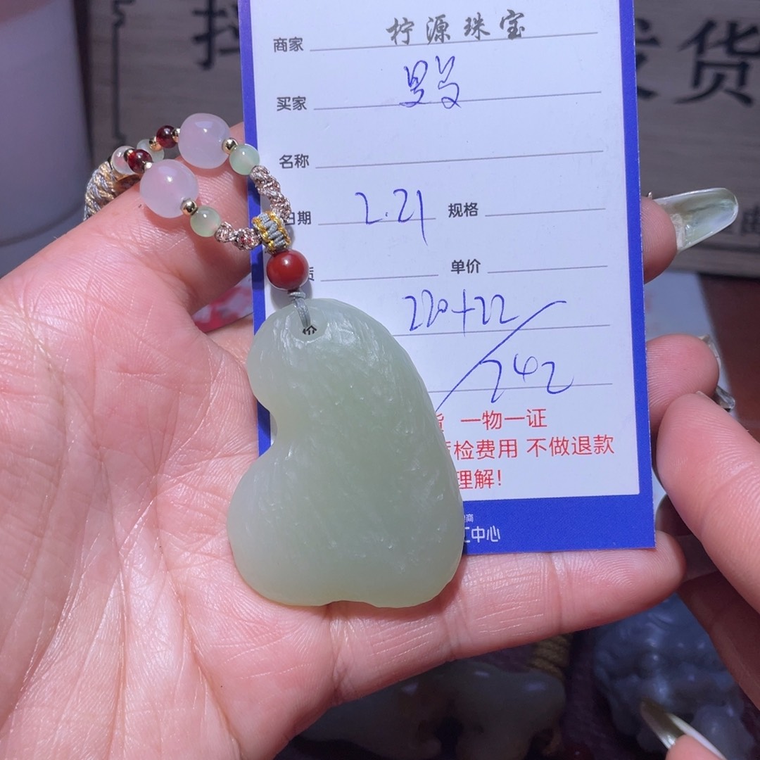 和田玉挂件未镶嵌罗*