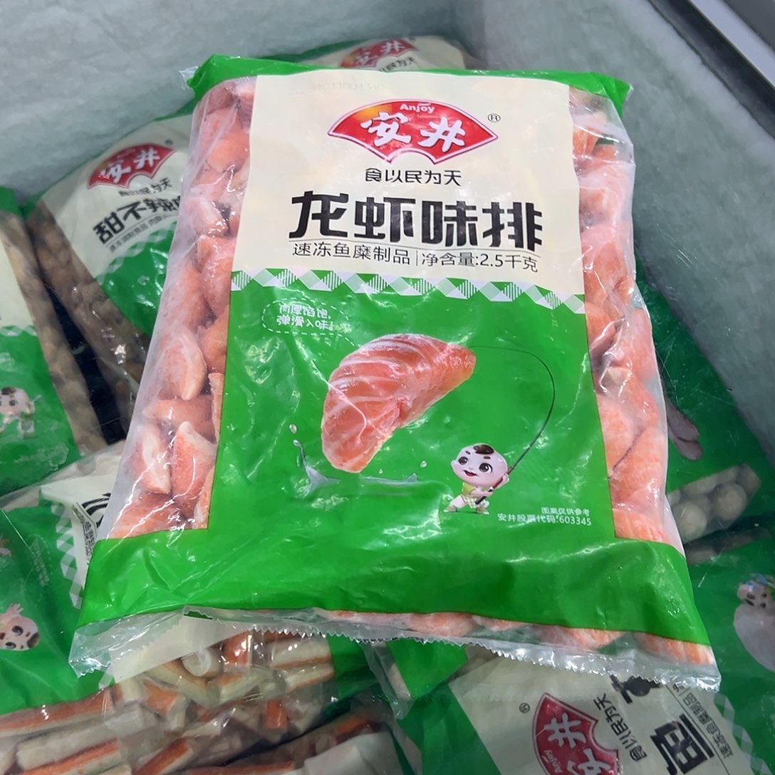 365食用农产品河北省龙虾排一袋