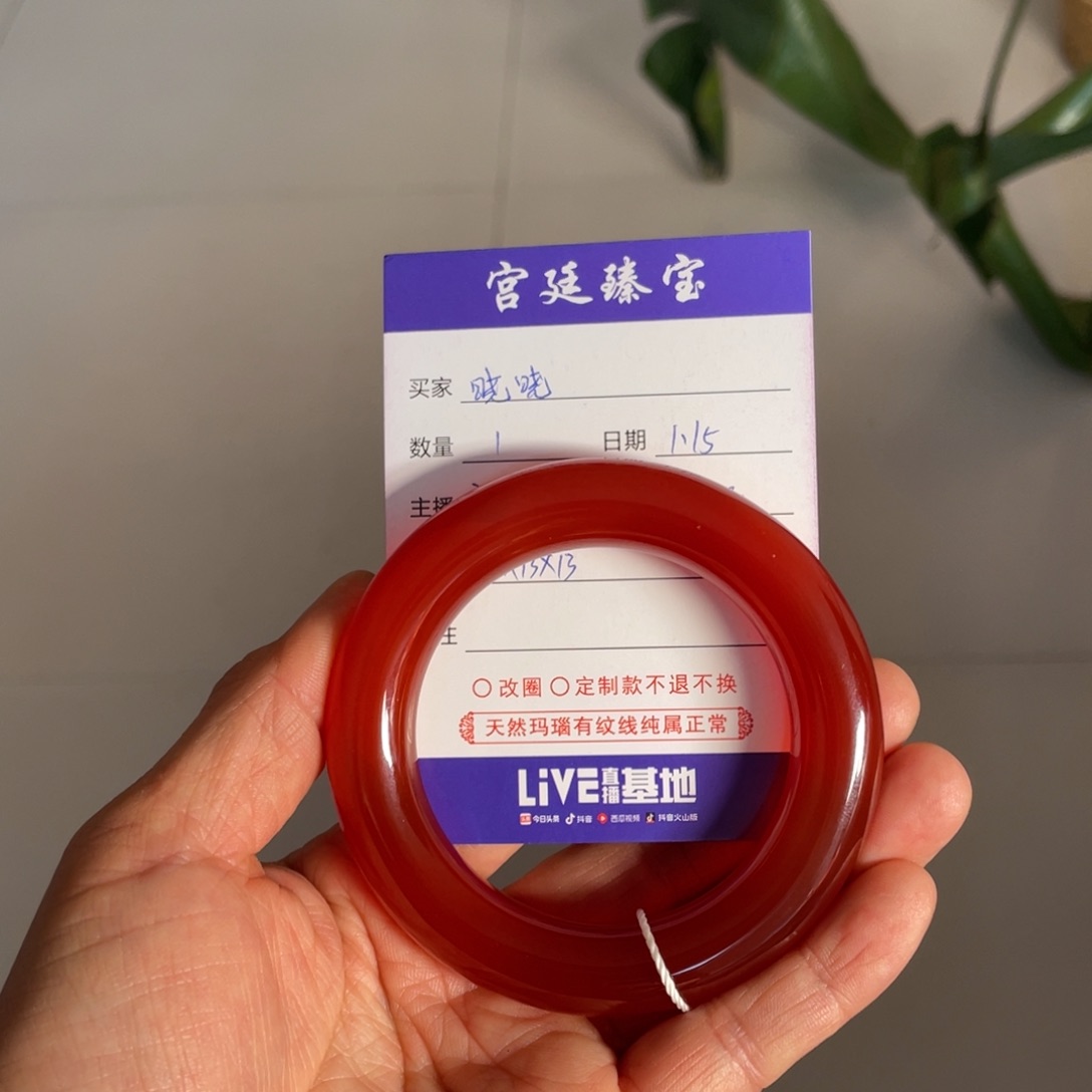 玛瑙/玉髓手镯未镶嵌晓***^