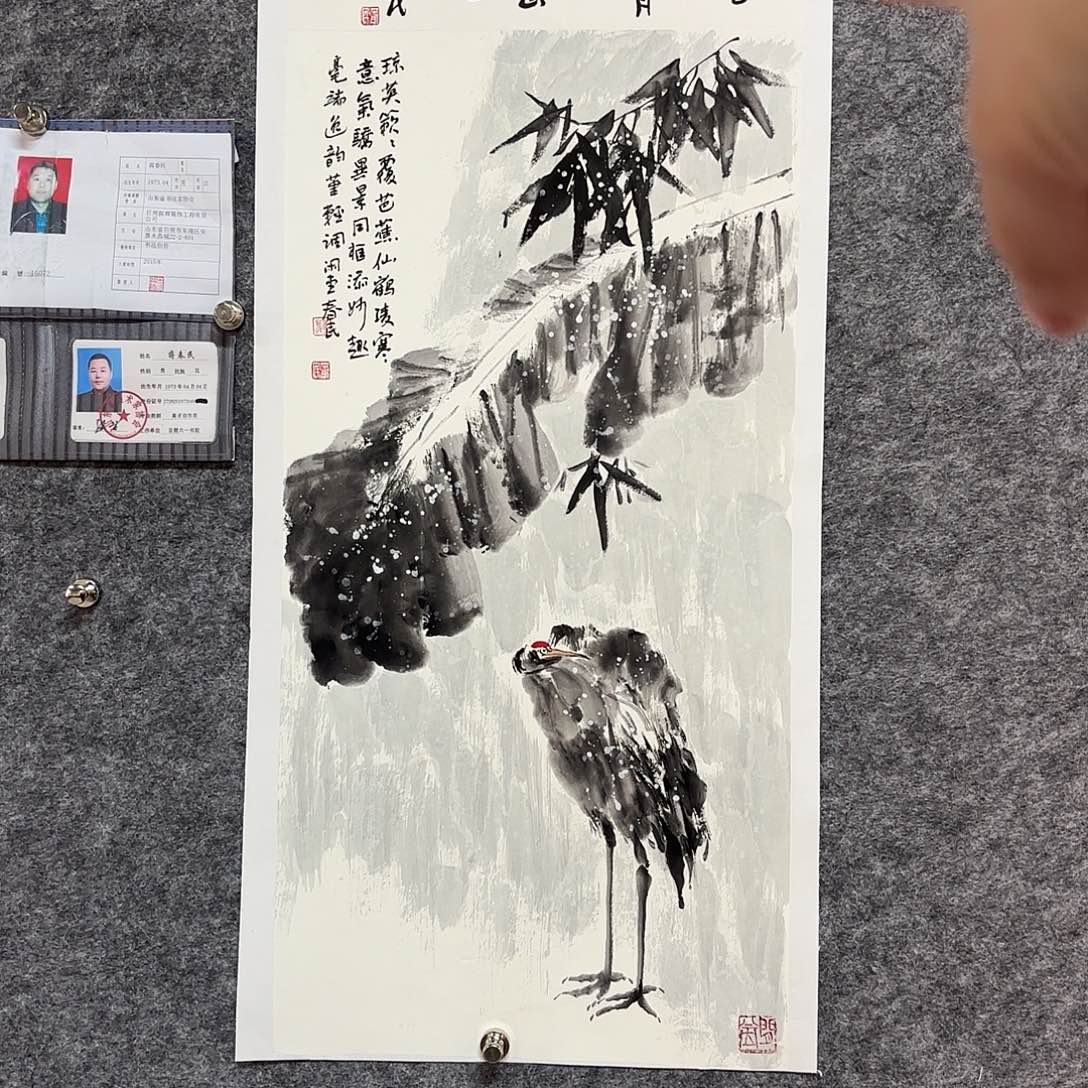 国画闲堂春民国画作品