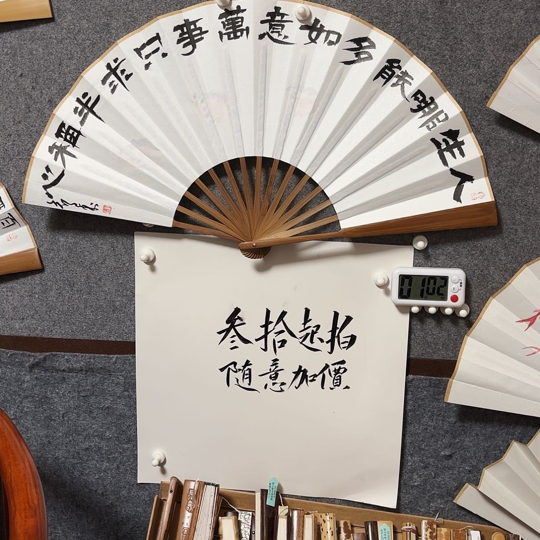 书法手写手绘作品10