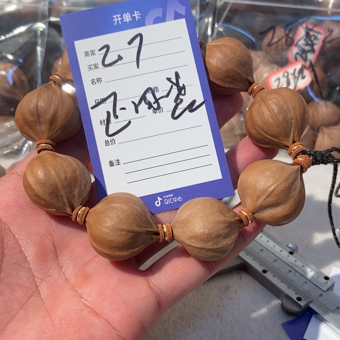 孟***某吊坠橄榄核橄榄橄榄