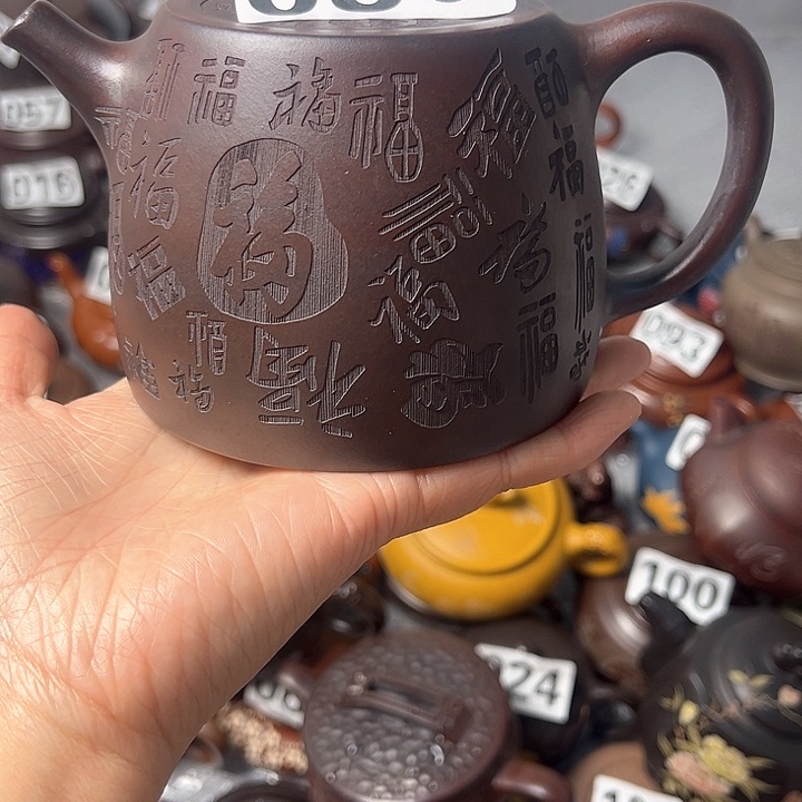 紫砂茶壶曾**海紫砂微瑕