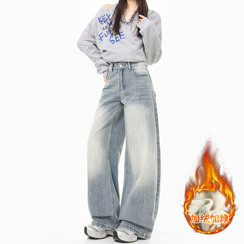竹节纹水洗阔腿弯刀牛仔裤女2025冬季加绒新款高腰复古宽松拖地裤