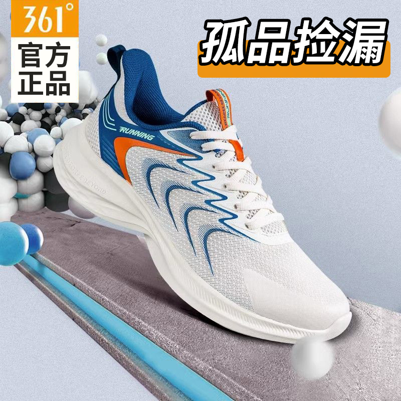 361°【正品清仓】F201-F400秋季休闲鞋女运动跑步鞋老爹鞋女鞋