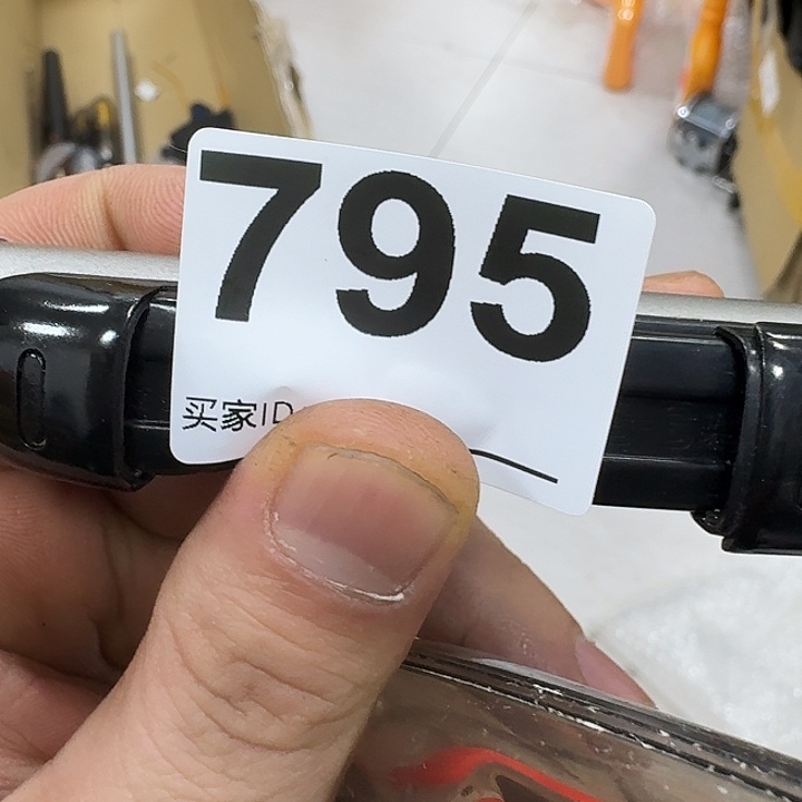 只***拥碳素1.8m以下鱼竿iiiiii