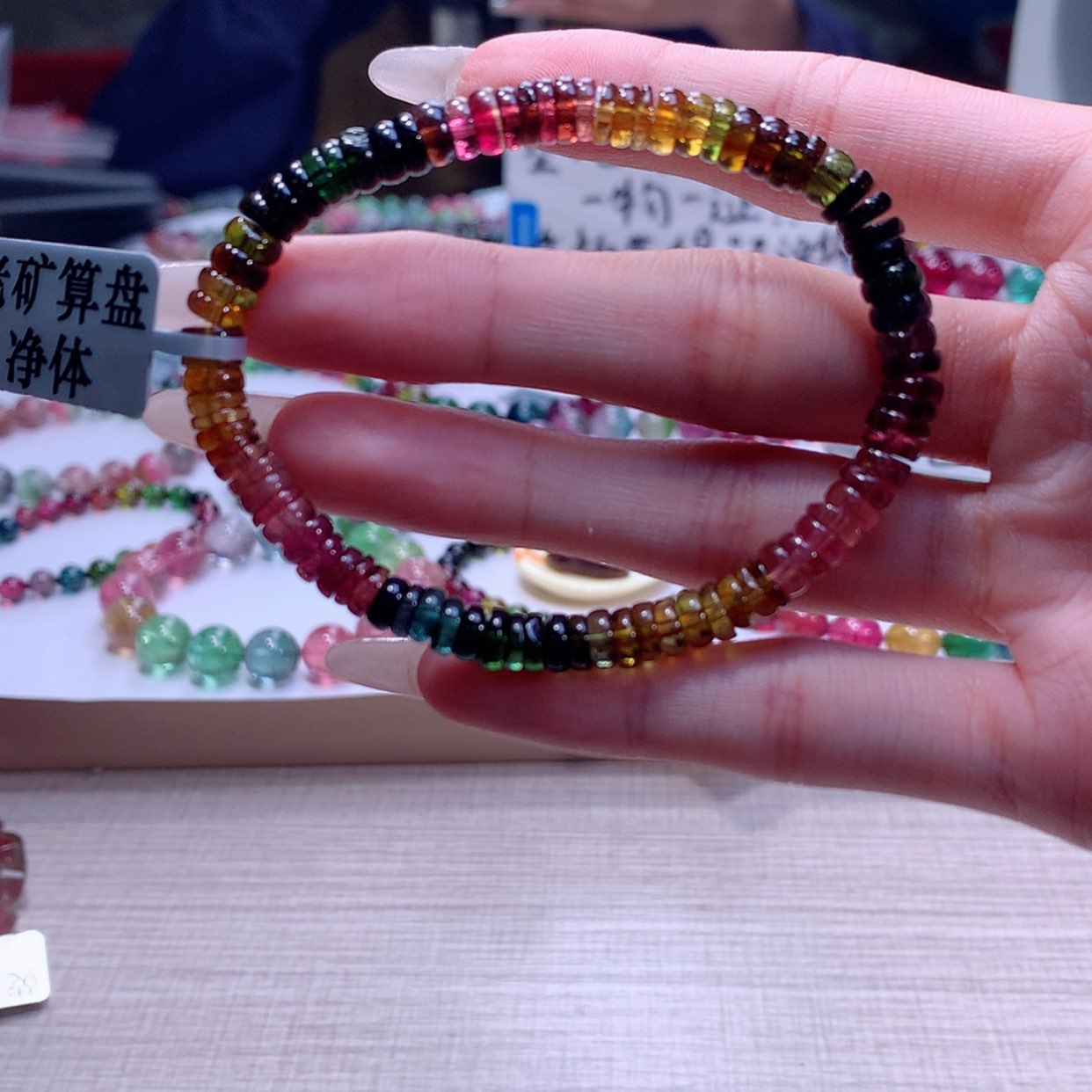 【闪购商品】碧玺手链未镶嵌碧玺