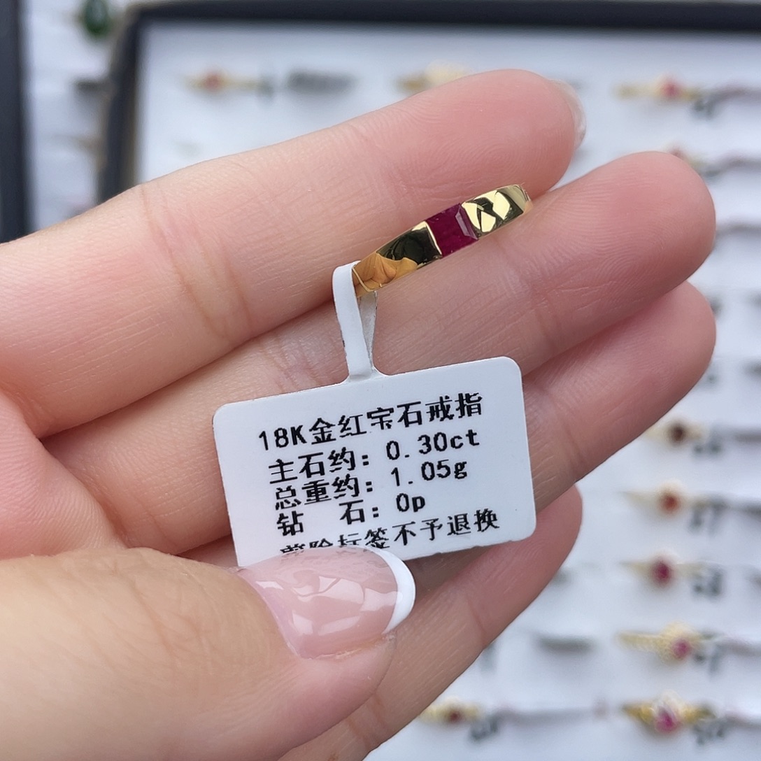 18K金镶嵌红宝石戒指