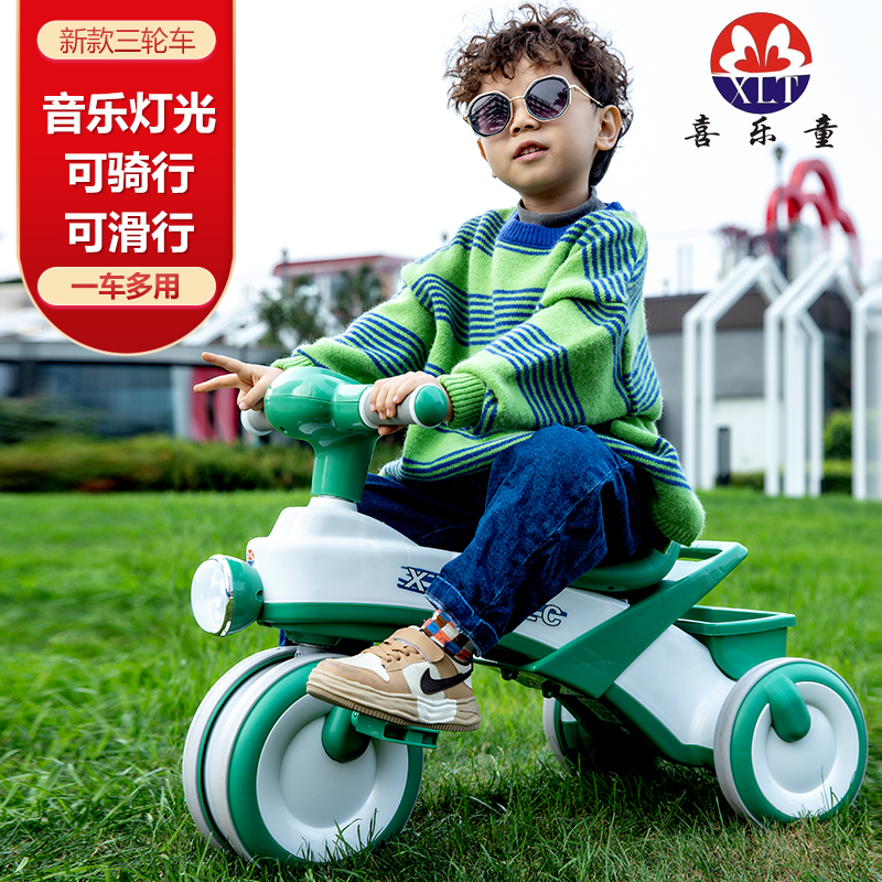 儿童三轮车1-6岁自行车婴幼车推车灯光宝宝车骑行出行