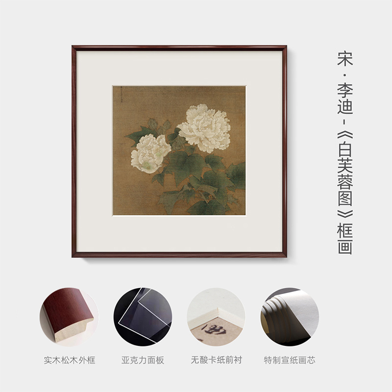 宋元经典国画山水画版画系列新中式客厅书房玄关背景墙装饰画挂画