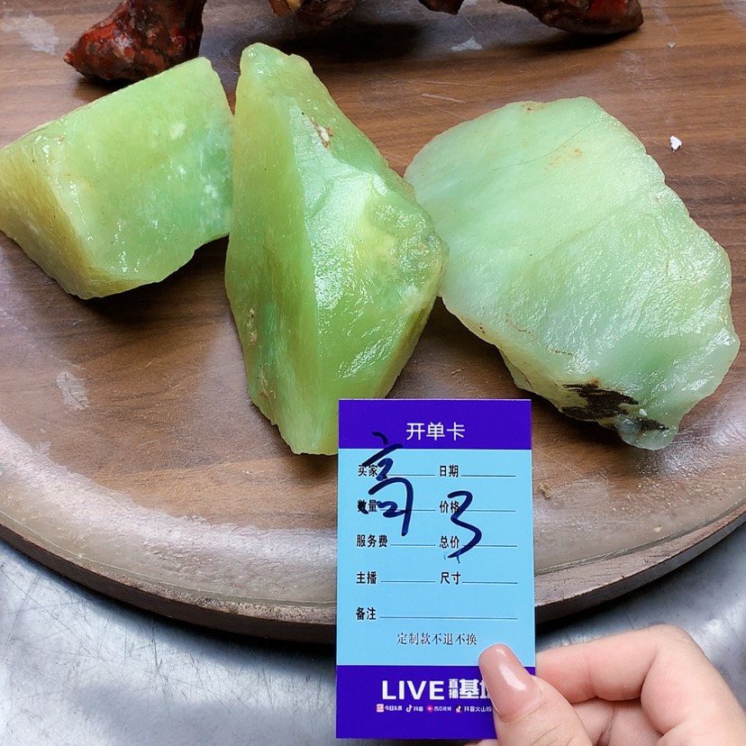 【闪购商品】未镶嵌蛇纹石玉原石