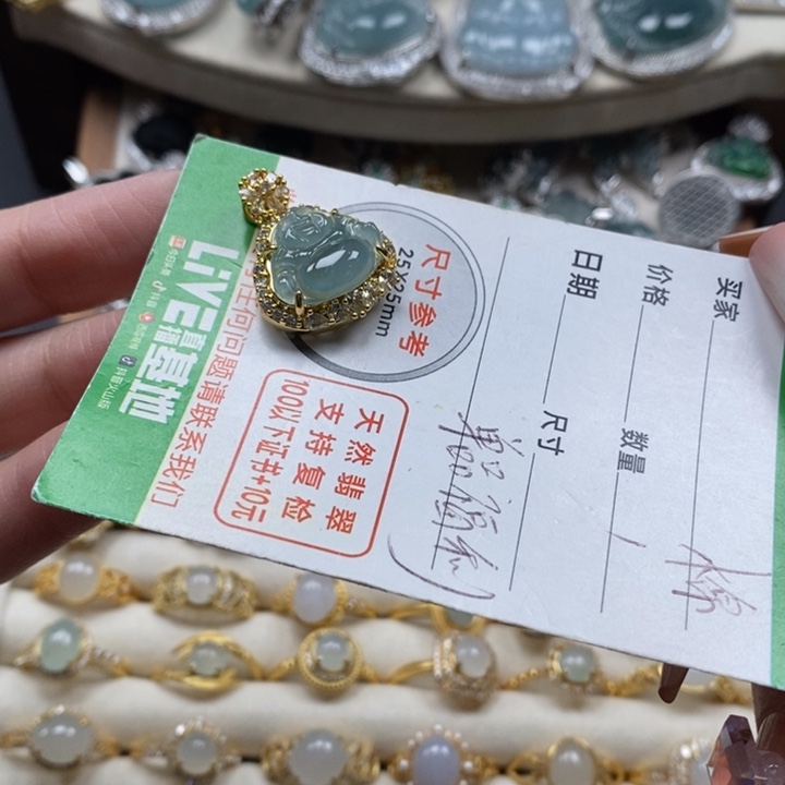 翡翠颈饰未镶嵌翡翠