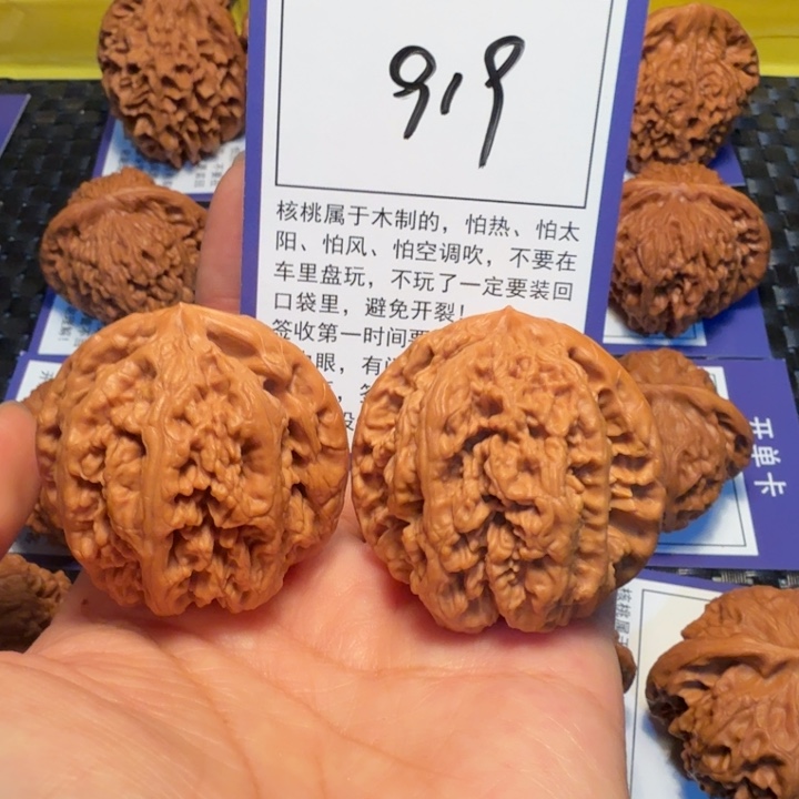 文玩核桃把件919粗筋42