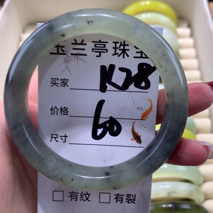 蛇纹石玉手镯未镶嵌