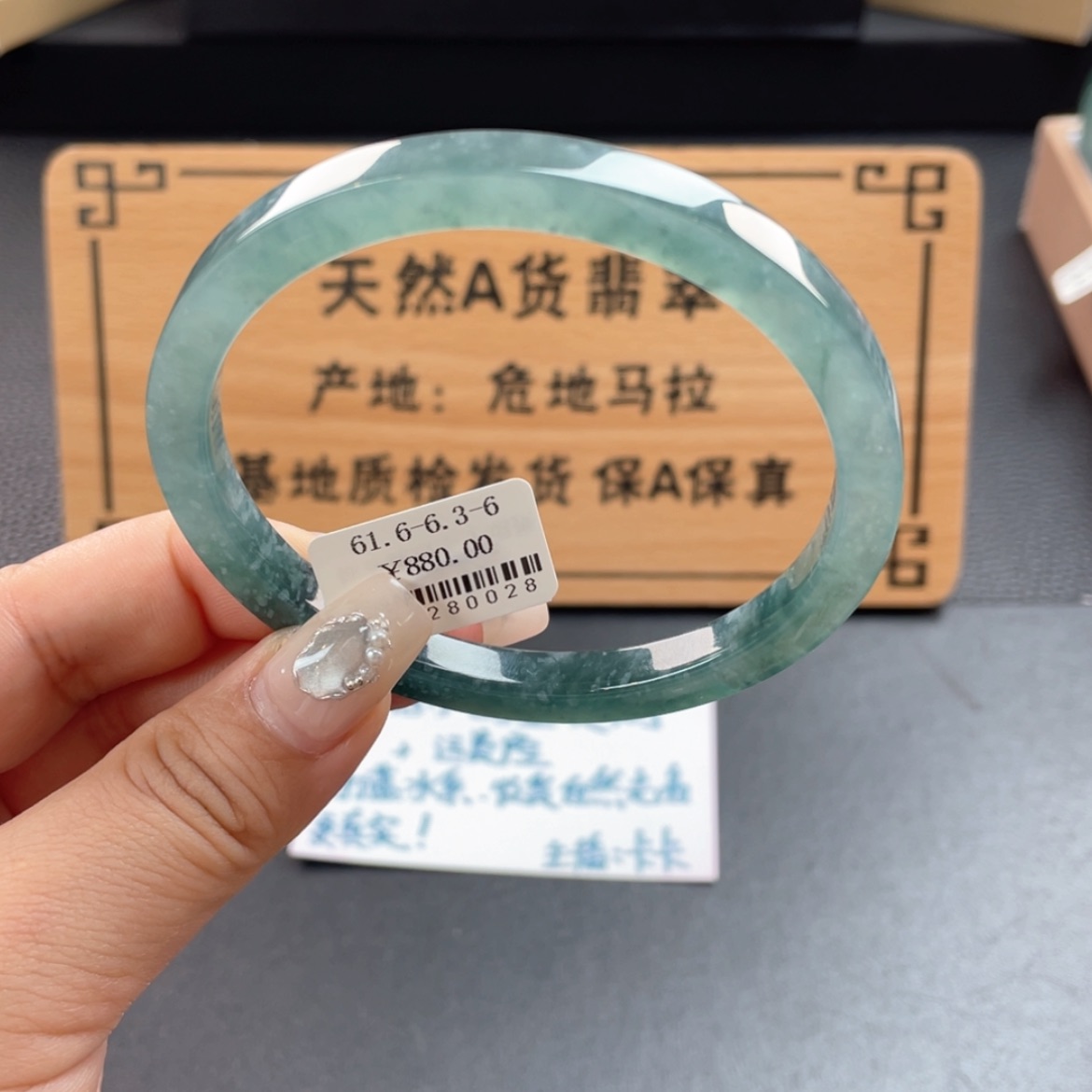 【闪购商品】翡翠手镯未镶嵌手镯