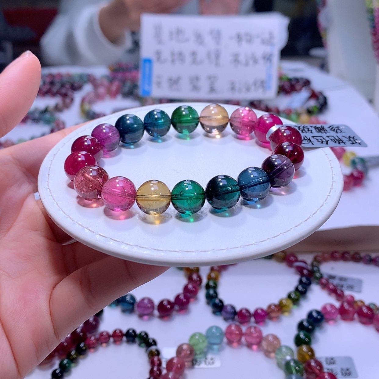 【闪购商品】碧玺手链未镶嵌碧玺