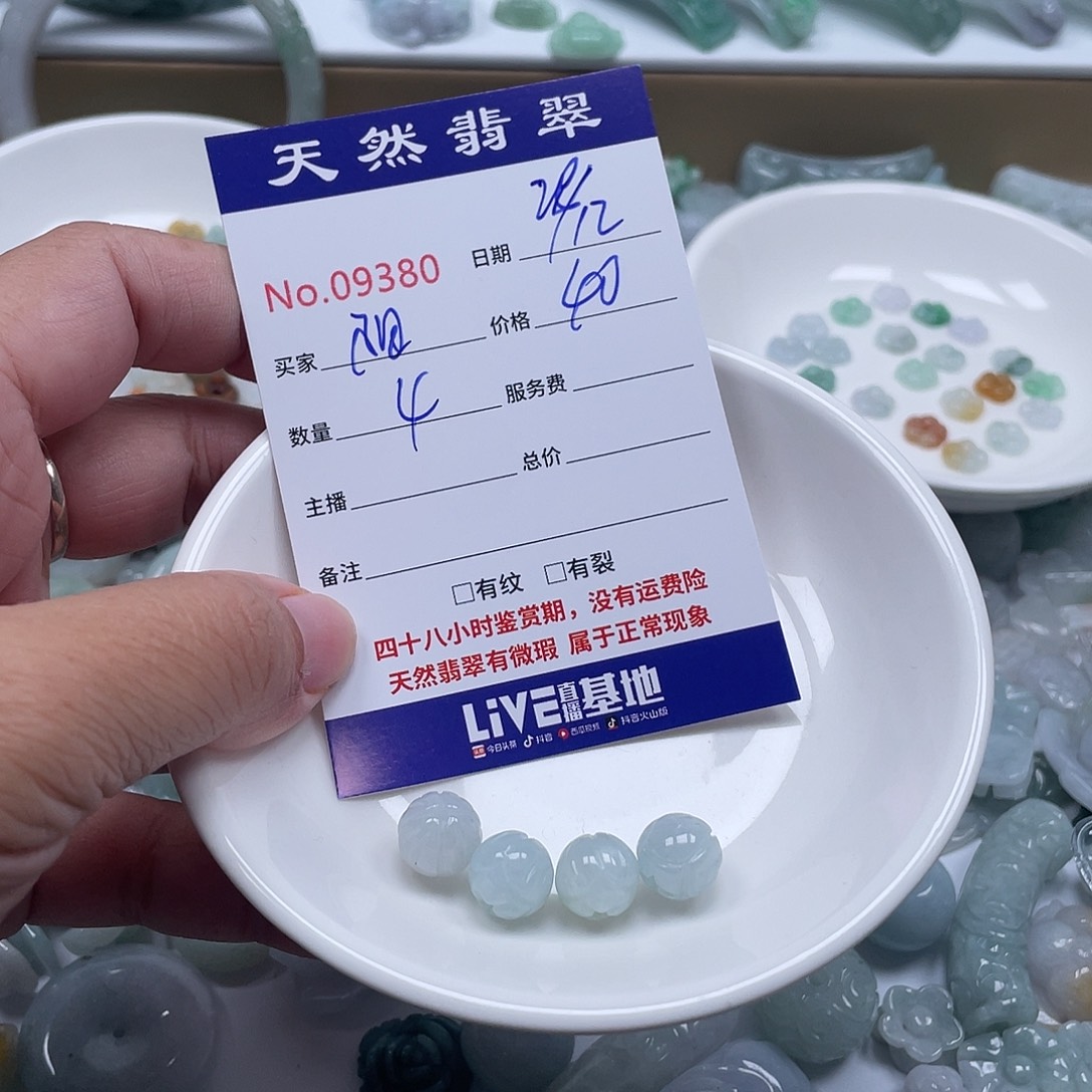 夕***红翡翠未镶嵌颈饰5689