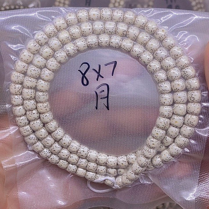 起***.星月菩提手串海南原生态星月菩提