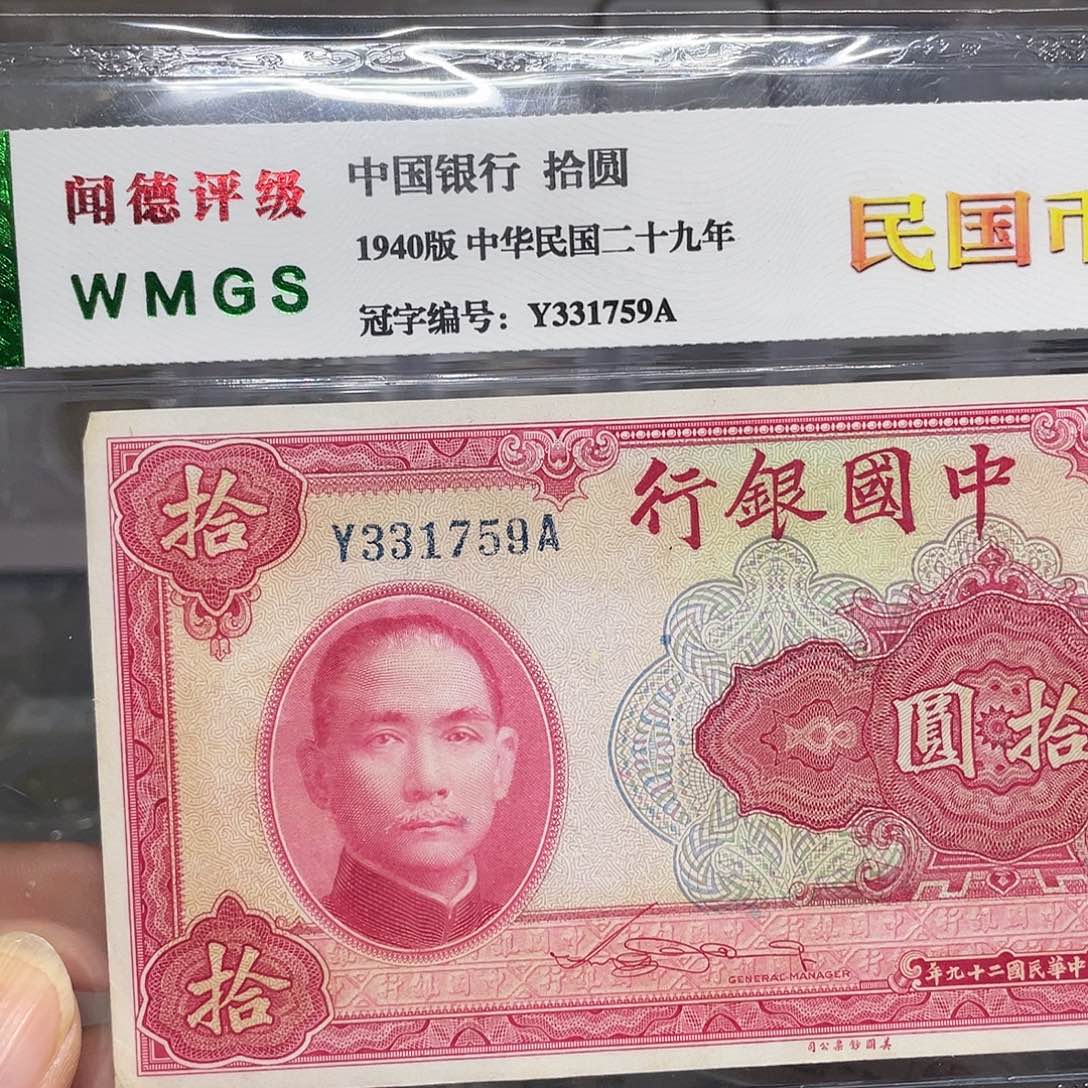 纸如图所说的一个