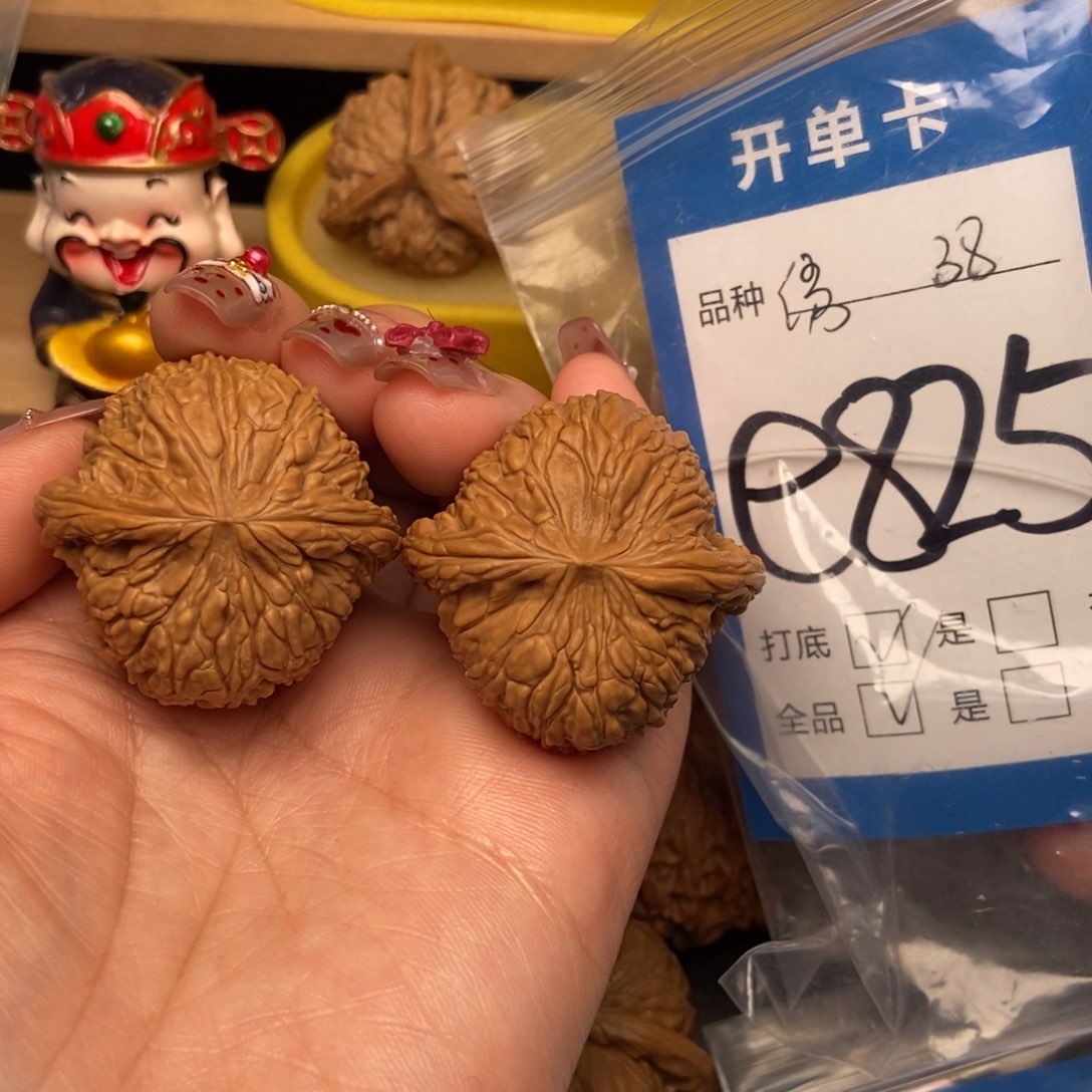 桃核吊坠核桃绣球