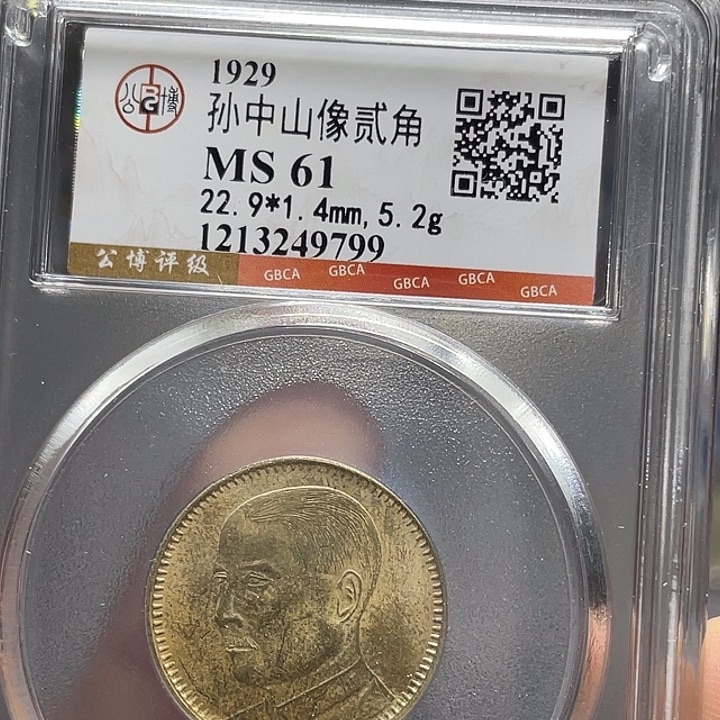 银如图所说的一个