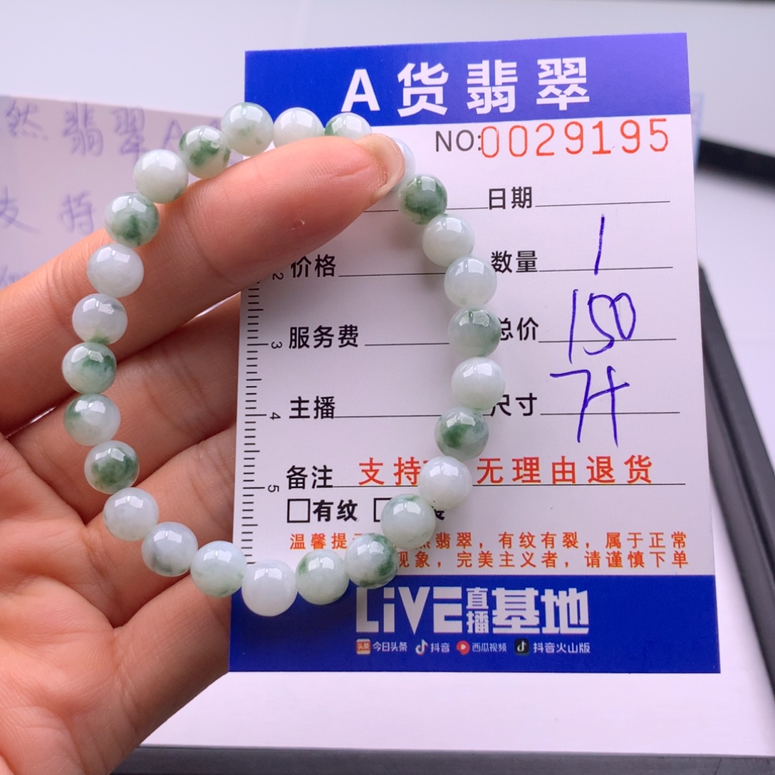 翡翠未镶嵌手链多样性