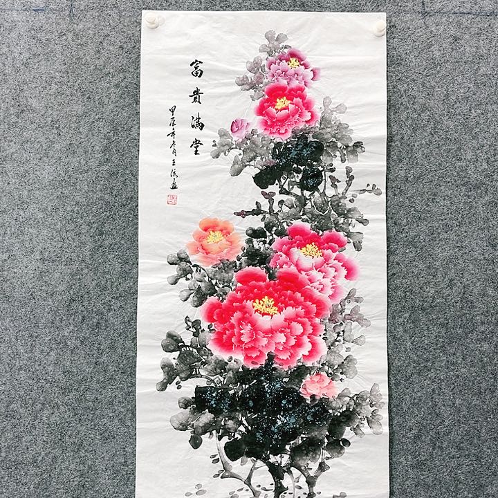 国画国画作品入选28