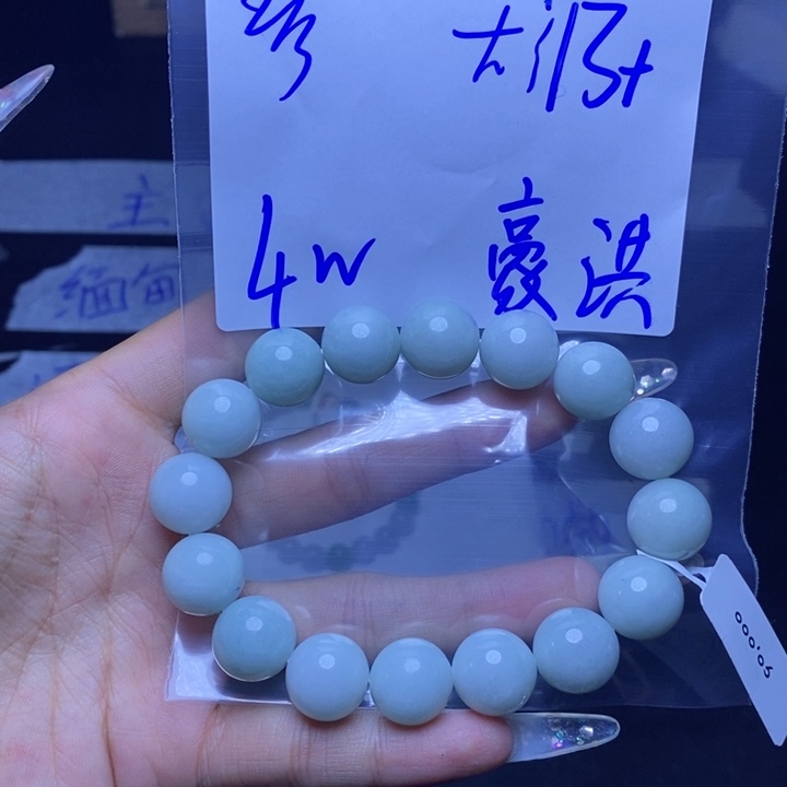 定制翡翠未镶嵌豪**明珠串