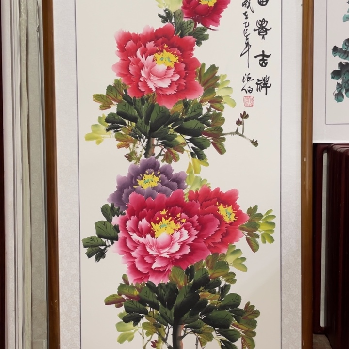 国画带框尺寸63*123厘米