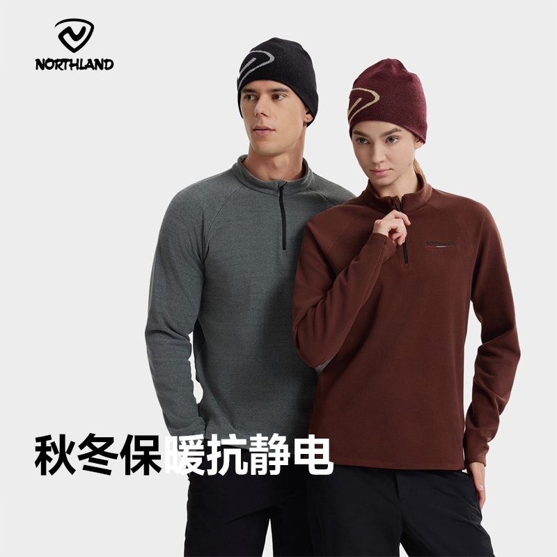 【追岳】诺诗兰长袖T恤2025男女新款吸透气防静电保暖亲肤徒步