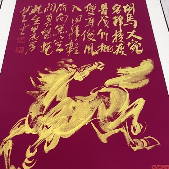 国画我们的生活也是如此吧