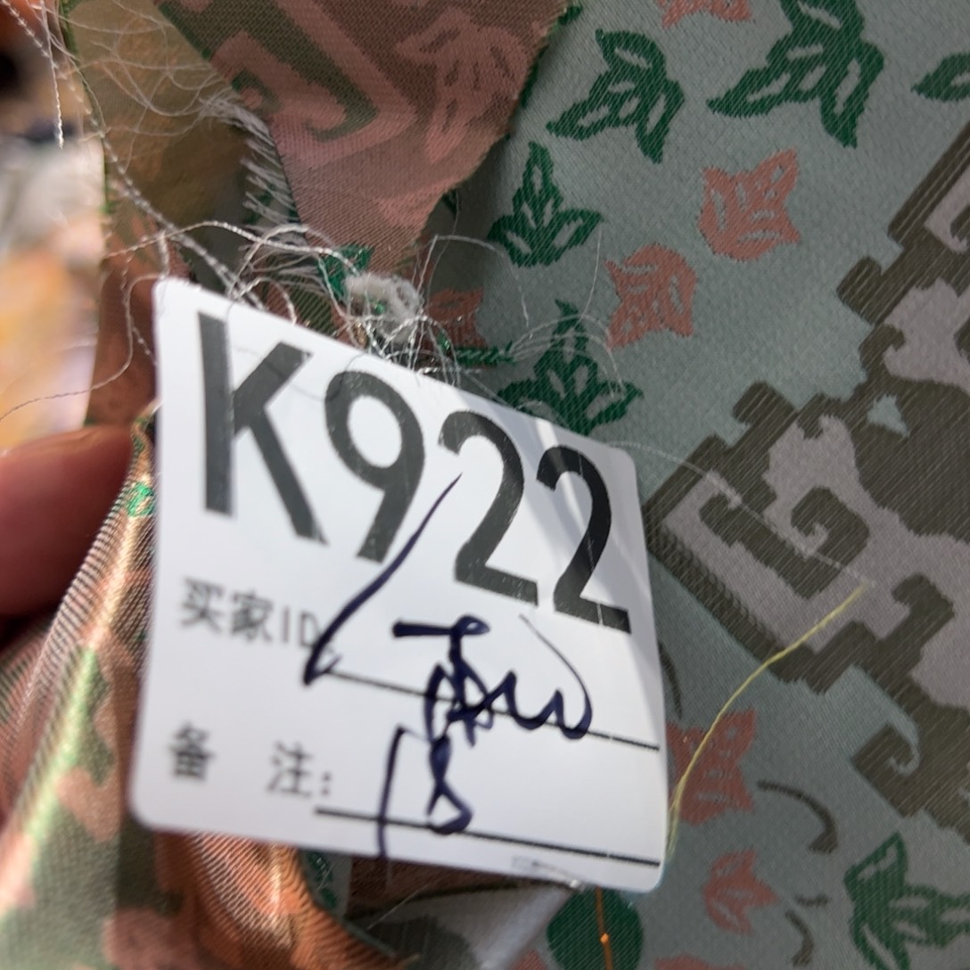 本***本宋锦922xuxuixicic