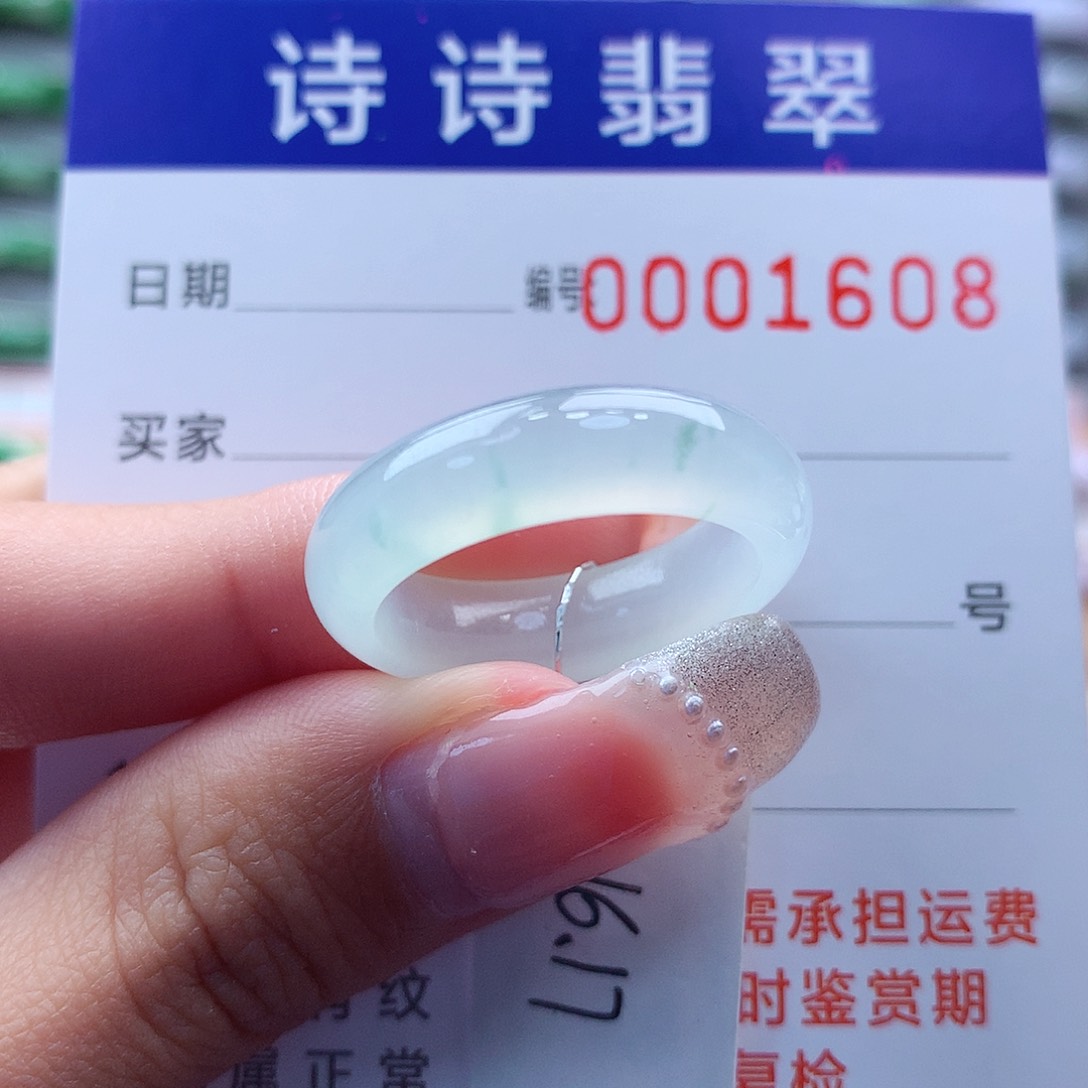 翡翠戒指未镶嵌16.17号