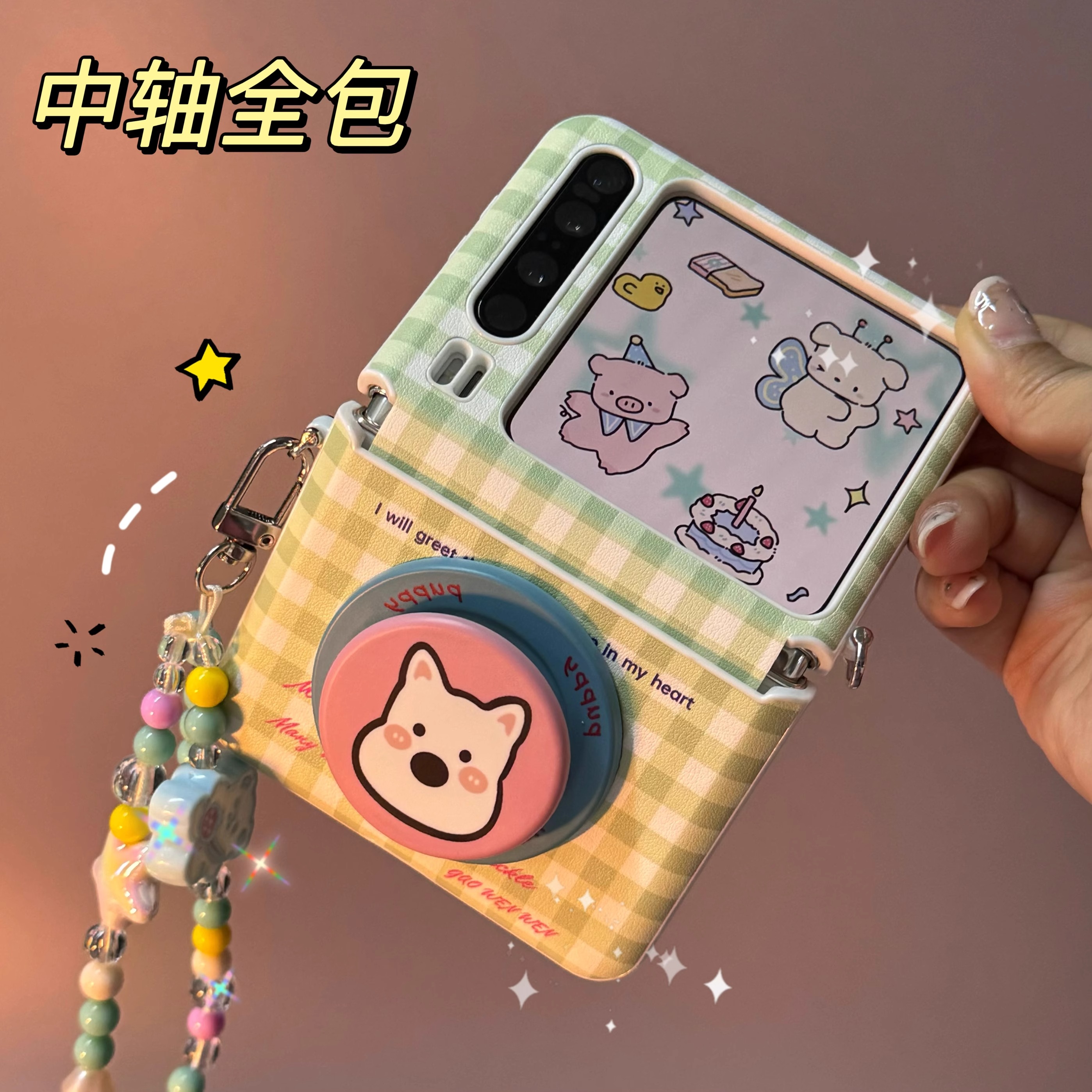 适用华为PuraX典藏版阔折叠屏手机壳小清新格纹磁吸支架女保护套