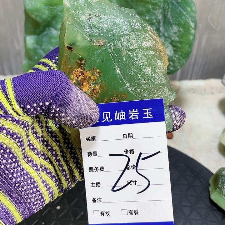 【闪购商品】未镶嵌蛇纹石玉珠宝奇石鱼*