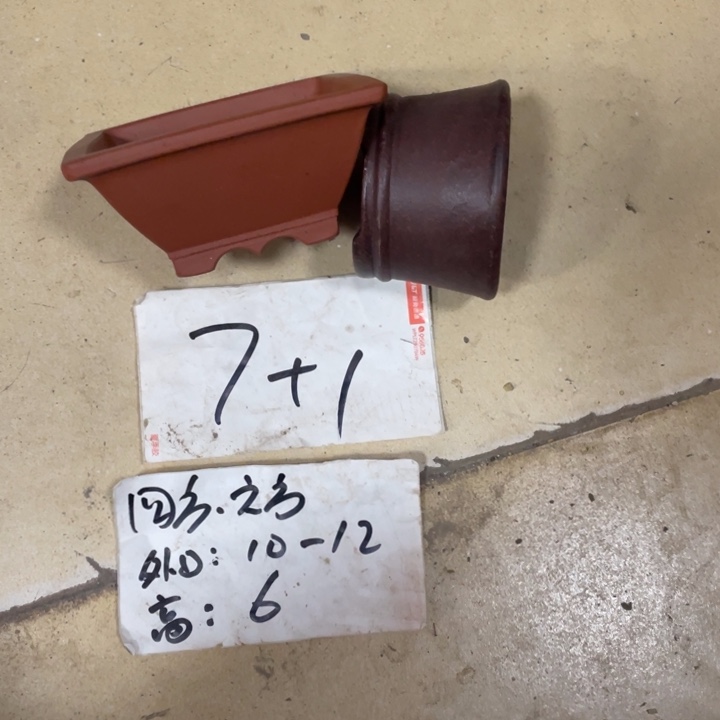 紫砂花盆紫砂花盆008