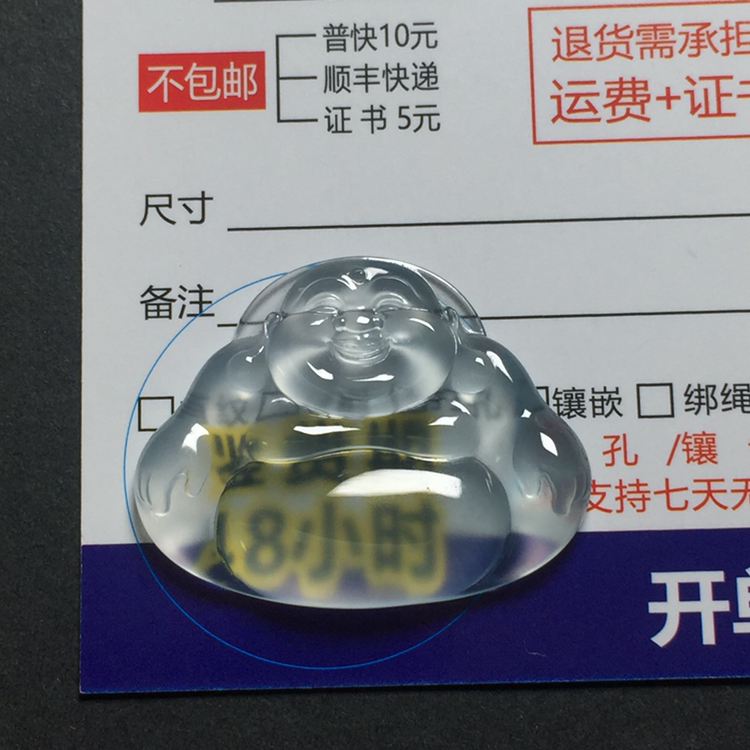 尺寸22-27.8.-3.8天然翡翠玉石高冰玻蓝钢佛公吊坠女士时尚珠宝